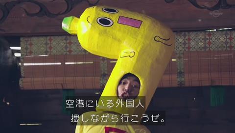 勇者ヨシヒコと導かれし七人