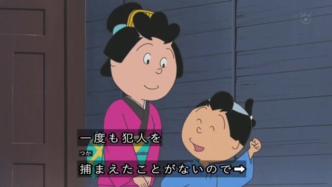 サザエさん50周年スペシャル 本編1話目「花のお江戸のサザエ太夫一座』目が節穴の穴子親分