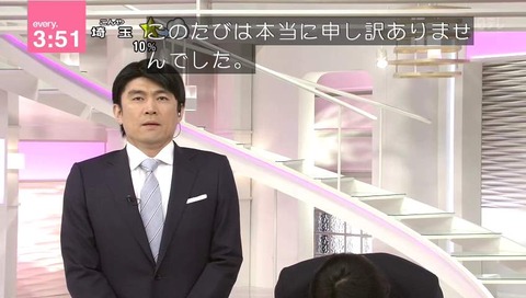 「news every」NEWSメンバー 小山慶一郎 謝罪 動画