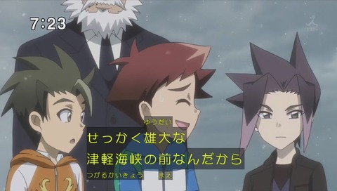「新幹線変形ロボ シンカリオン」画像