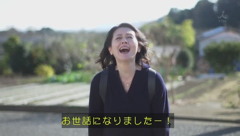 ドラマ「監獄のお姫様」最終回 画像