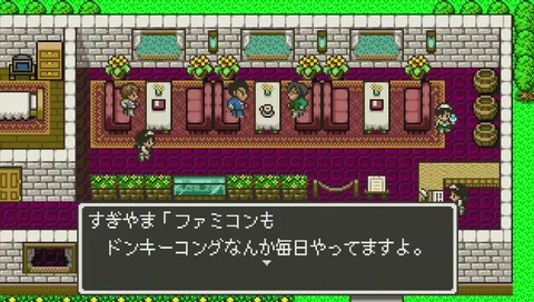 ドラゴンクエスト30th そして新たな伝説へ