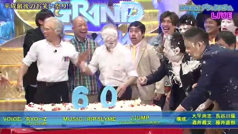 ENGEI 太田光 転倒