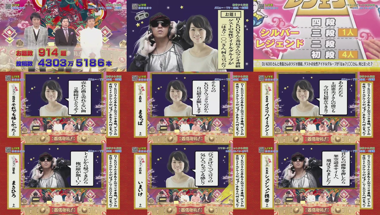 感想 ケータイ大喜利 最終回 最後はブツ切れ 声は おもしろかった つまらないから見なくなってた など様々 313res 分 その日盛り上がったch