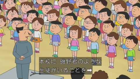 サザエさん「坊主頭に花束を」誉められるカツオ