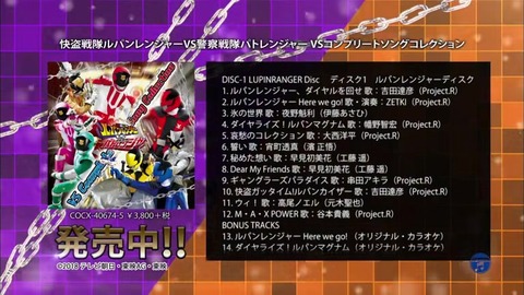「4週連続スペシャル スーパー戦隊最強バトル!!」