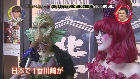 川崎ハロウィーン