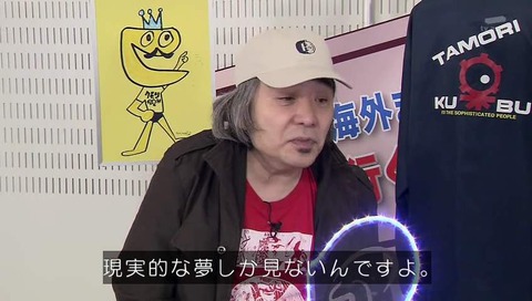 ソラミミスト 安齋肇