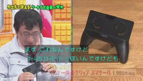 藤山哲人