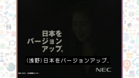 「平成ネット史」画像
