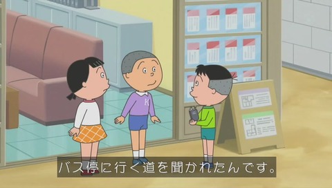 「サザエさん」「ホリカワくんの手帳」画像