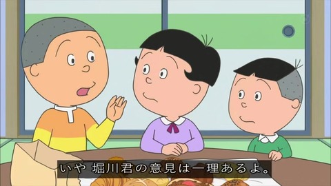 『サザエさん』「嘘つきのメロンパン」堀川「メロンパンにメロンが入ってない」