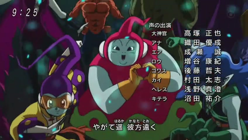 悲報 ドラゴンボール超の新エンディング曲 また不評 遥 歌 Lacco Tower 411res 分 その日盛り上がったch