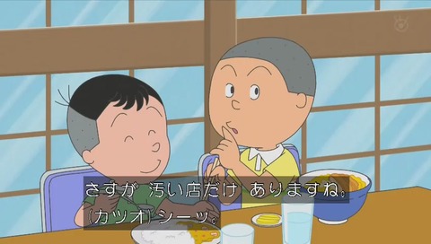 堀川「さすが汚い店だけありますね」