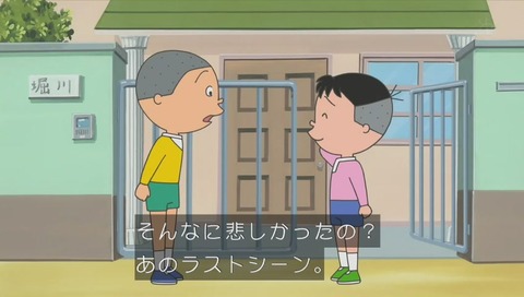 堀川くん