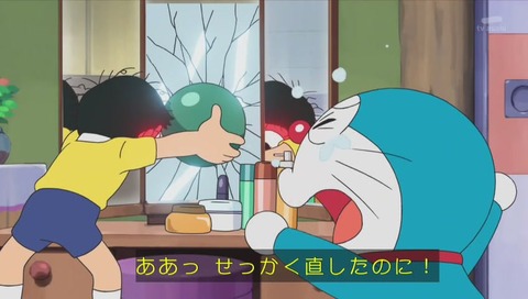 ドラえもん 「うそつきかがみ」 画像