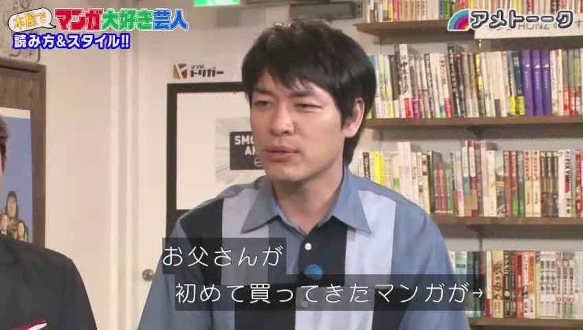 アメトーク 本屋でマンガ大好き芸人 抜粋 1 かち亀 430res 分 その日盛り上がったch アメトーク 本屋でマンガ大好き芸人 抜粋 1 かち亀 430res 分 その日盛り上がったch