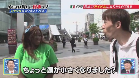 アリサさん ダイエット?