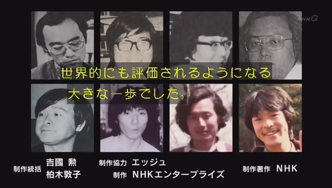 「ガンダム誕生秘話」