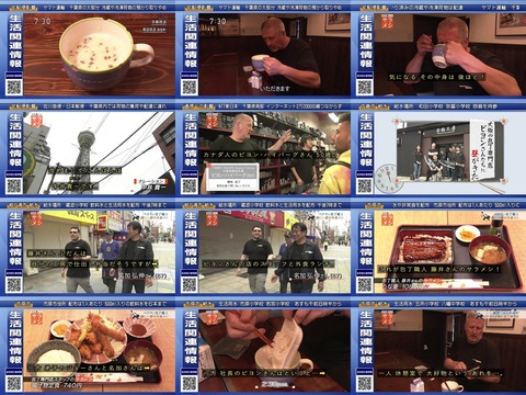 サラメシ 大坂浪速区 TOWER KNIVES 社長 ビヨン・ハイバーグさん