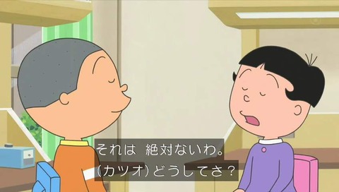サザエさん 寝言のいろいろ