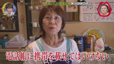 読み方がわからない店 喫茶店「あ”~」