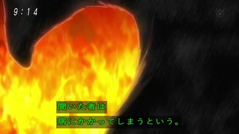アニメ ゲゲゲの鬼太郎 50話 鵺