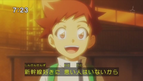 「シンカリオン」31話 エヴァ回 画像