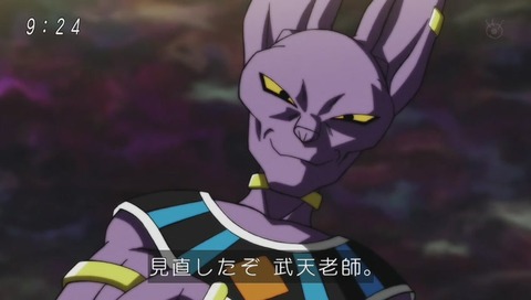 ドラゴンボール超(スーパー) 画像