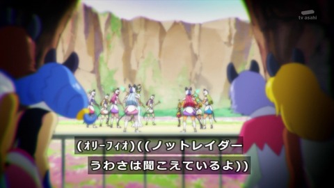 「スタートゥインクルプリキュア」20話 オリーフィオ(声:宮田幸季)