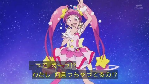 「スタートゥインクルプリキュア」1話 画像