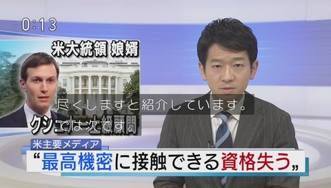 東京五輪マスコット 発表 画像