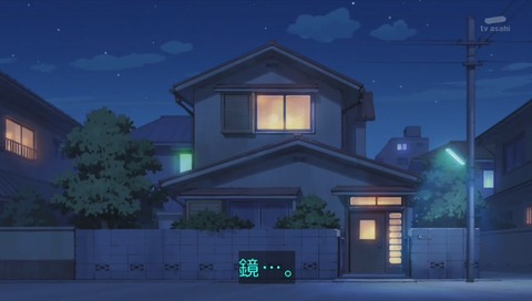 ドラえもん 「うそつきかがみ」 画像