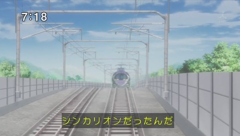 「シンカリオン」31話 エヴァ回 画像