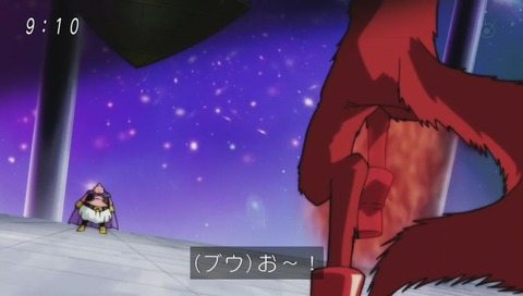 ドラゴンボール超(スーパー) 79話 バジルvsブウ