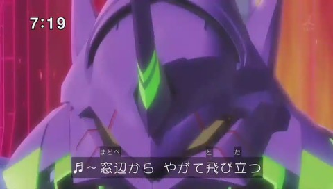 「新幹線変形ロボ シンカリオン」エヴァ変形シーン