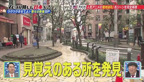デュラララOP 1秒だけ映る三角関係のシーン