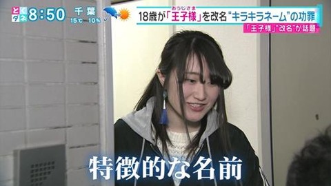 牧野妃依呂 さん