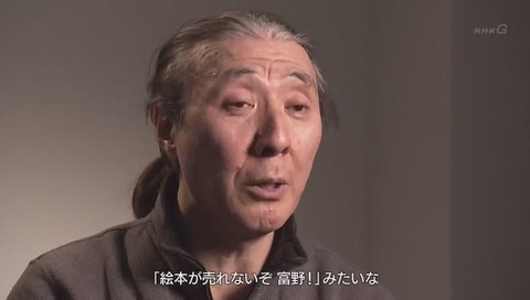 「ガンダム誕生秘話」スポンサーから叱られる富野