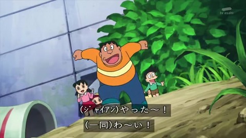 新ドラえもん「ゆめの町、ノビタランド」リメイク