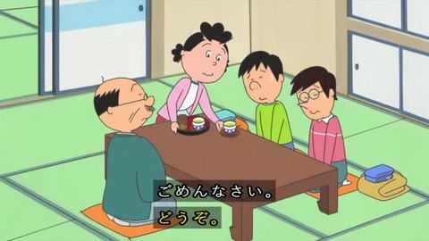 『サザエさん』『父さん説教中』波平 太田&木村に説教