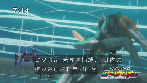 「新幹線変形ロボ シンカリオン」画像