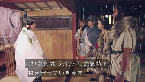 勇者ヨシヒコと導かれし七人 徳光和夫 スッキリ