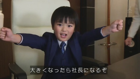 ドラマ「監獄のお姫様」子役 前田虎徹