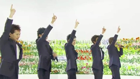 スマスマ最終回 ラストシーン
