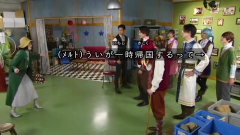 騎士竜戦隊リュウソウジャー 最終回 龍井うい を演じる 金城茉奈 の太りに「病気?」「妊娠?」と視聴者から戸惑い、心配の声