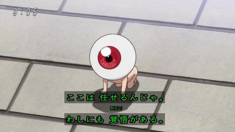 『ゲゲゲの鬼太郎』アニメ6期 最終回 目玉おやじ