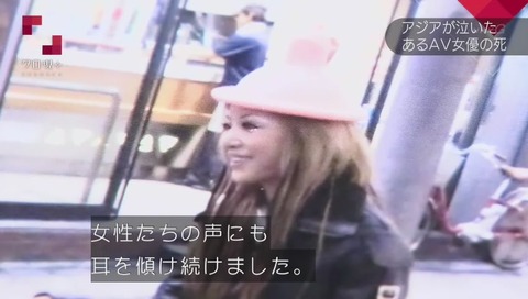 自ら社団法人を立ち上げ、性についての悩みを抱える女性たちの声にも耳を傾け