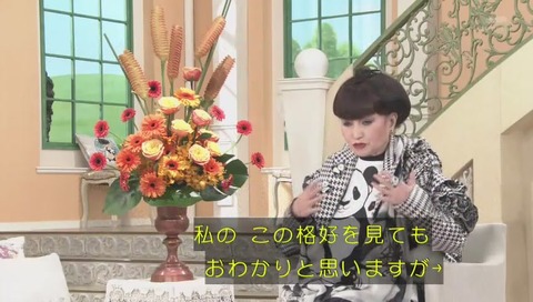 ピコ太郎 徹子の部屋