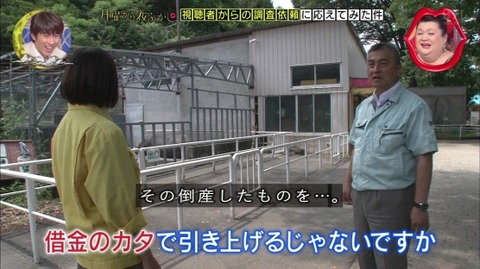 宇都宮動物園 ワニは宗教法人から引き受ける